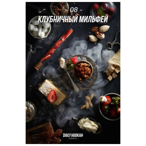 Табак Daily Hookah Клубничный Милфей 60 грамм в Мурманске