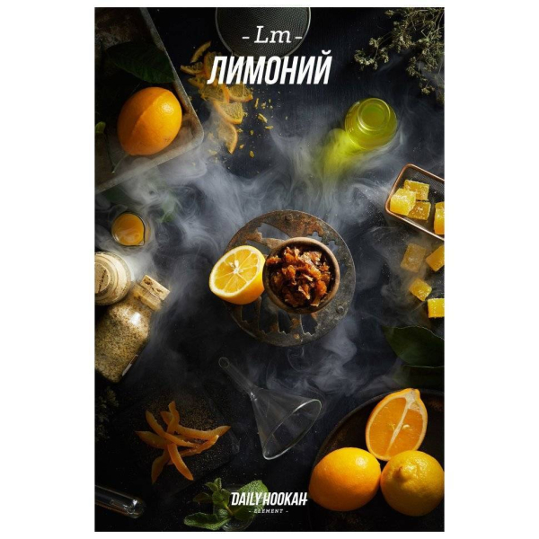 Табак Daily Hookah Лимоний 60 грамм в Мурманске