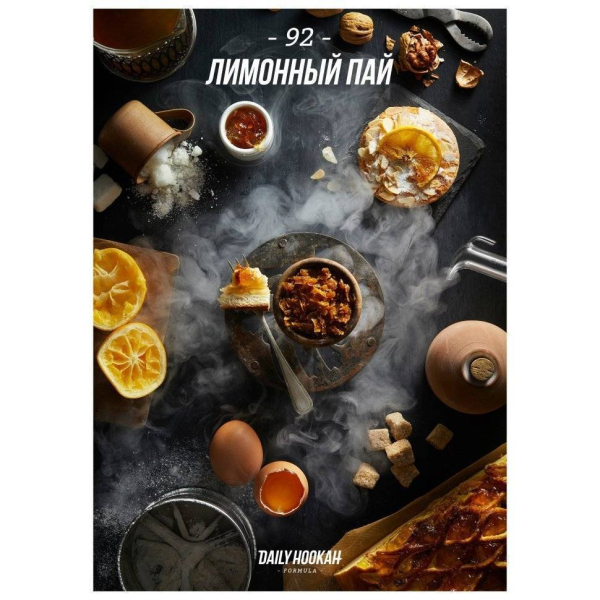 Табак Daily Hookah Лимонный Пай 60 грамм в Мурманске