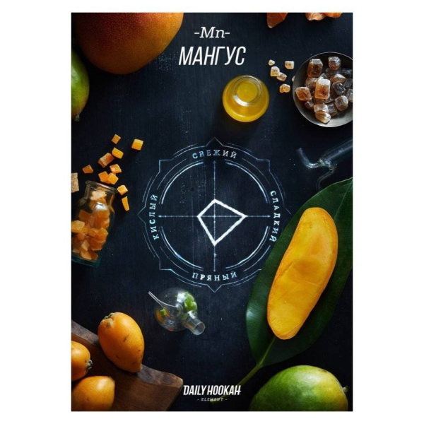 Табак Daily Hookah Мангус 60 грамм в Мурманске
