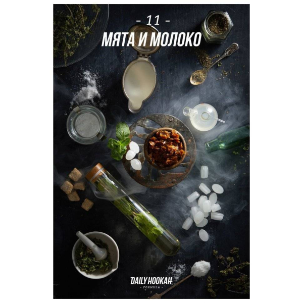 Табак Daily Hookah Мята Молоко 60 грамм в Мурманске