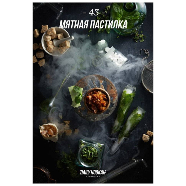 Табак Daily Hookah Мятная Пастилка 60 грамм в Мурманске