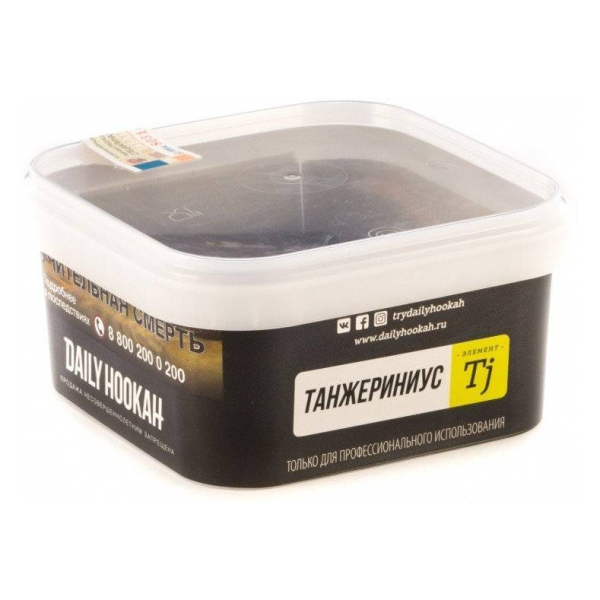 Табак Daily Hookah Танжериниус 250 грамм в Мурманске