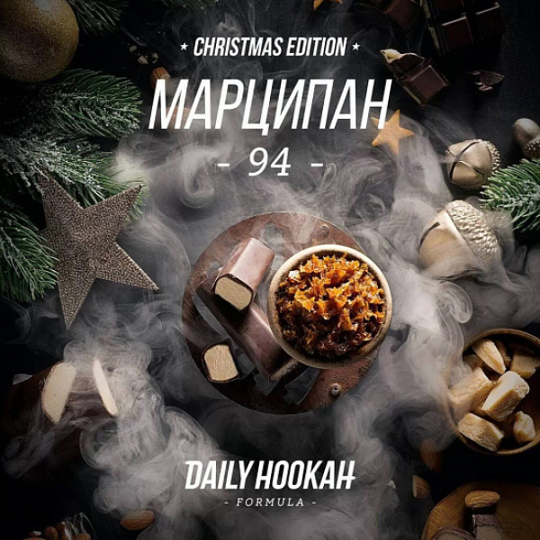 Табак Daily Hookah Марципан 250 грамм в Мурманске