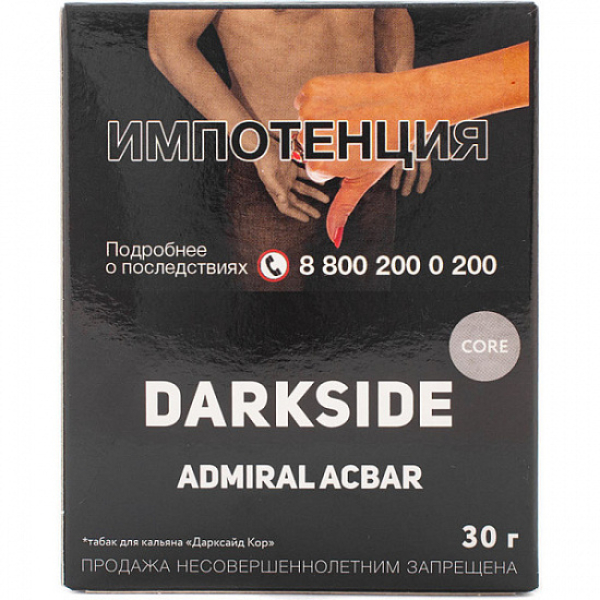 Табак Darkside Core Admiral Acbar 30 грамм в Мурманске