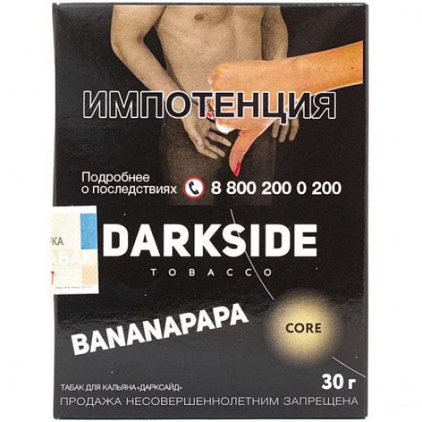 Табак Darkside Core Bananapapa 30 грамм в Мурманске