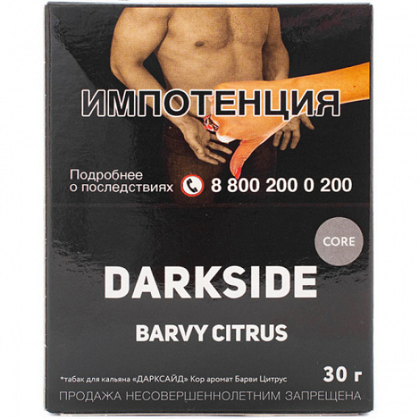 Табак Darkside Core Barvy Citrus 30 грамм в Мурманске