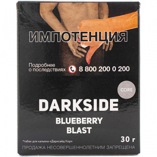 Табак Darkside Core Blueberry Blast 30 грамм в Мурманске