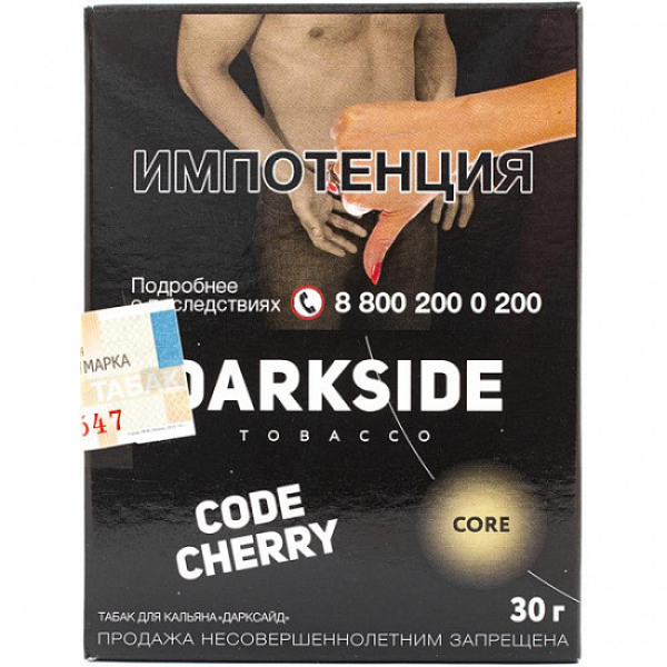 Табак Darkside Core Code Cherry 30 грамм в Мурманске