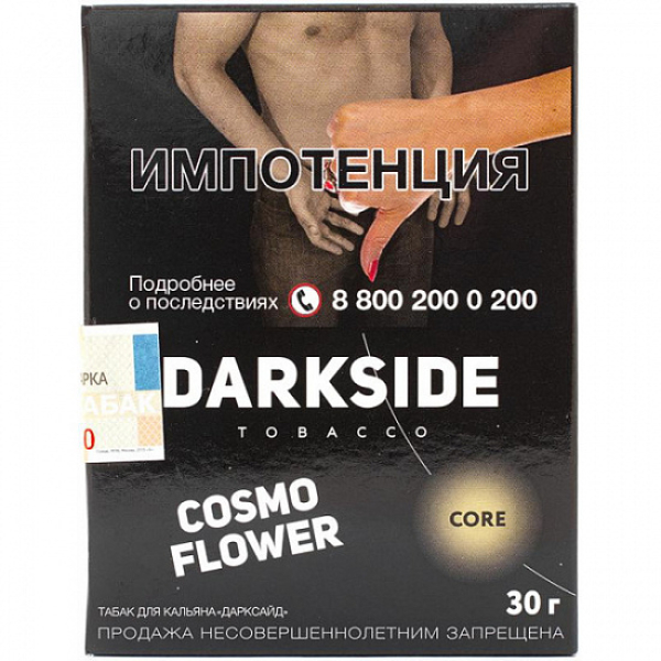 Табак Darkside Core Cosmo Flower 30 грамм в Мурманске