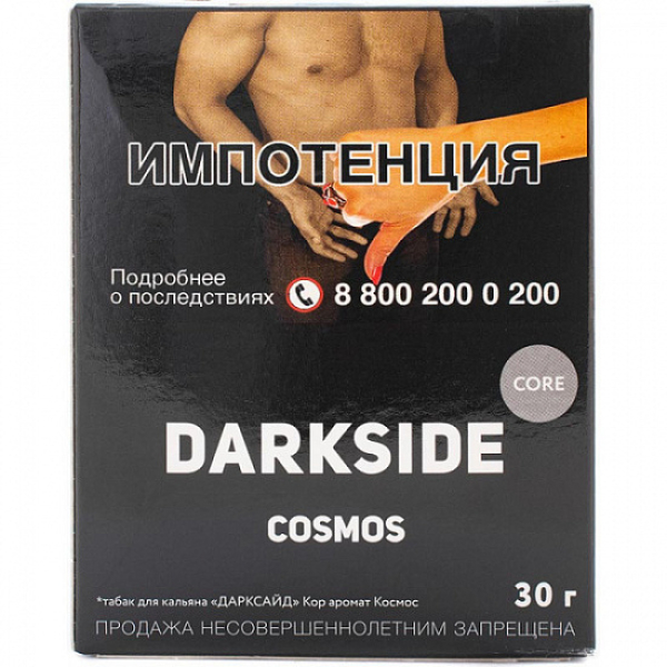 Табак Darkside Core Cosmos 30 грамм в Мурманске