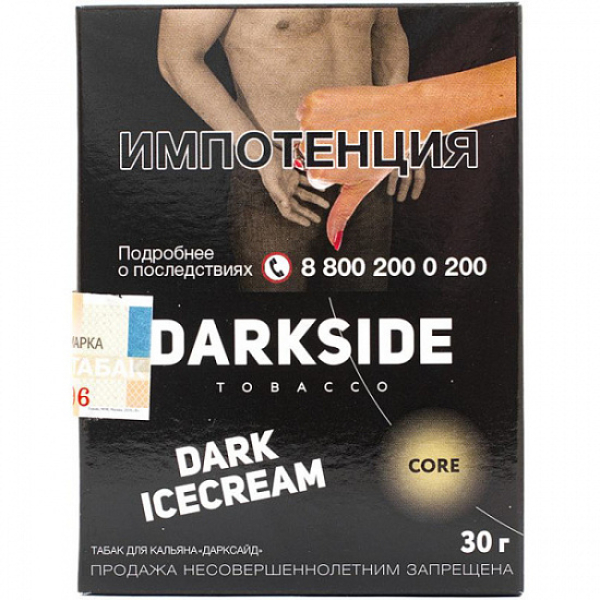 Табак Darkside Core Dark Icecream 30 грамм в Мурманске