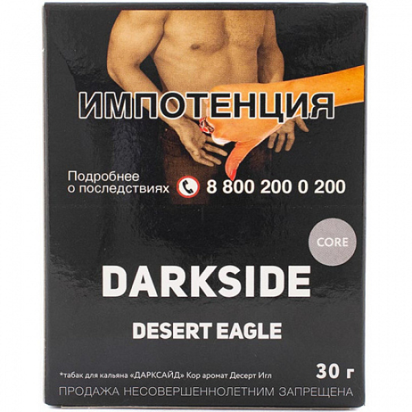 Табак Darkside Core Desert Eagle 30 грамм в Мурманске