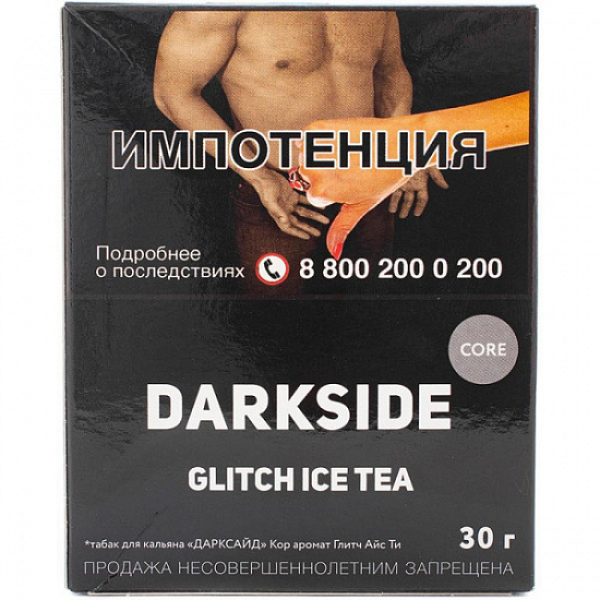 Табак Darkside Core Glitch Ice Tea 30 грамм в Мурманске