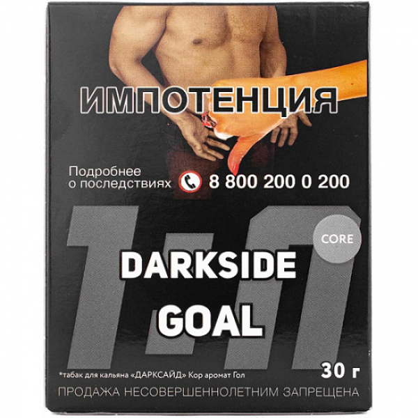 Табак Darkside Core Goal 30 грамм в Мурманске