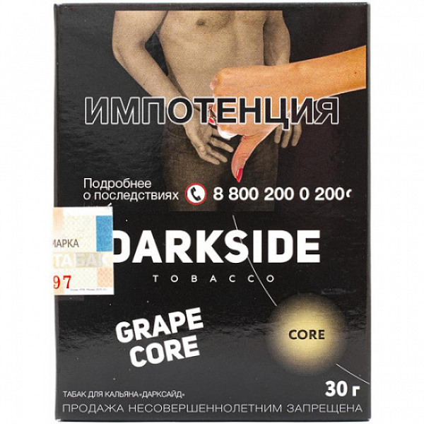 Табак Darkside Core Grape Core 30 грамм в Мурманске