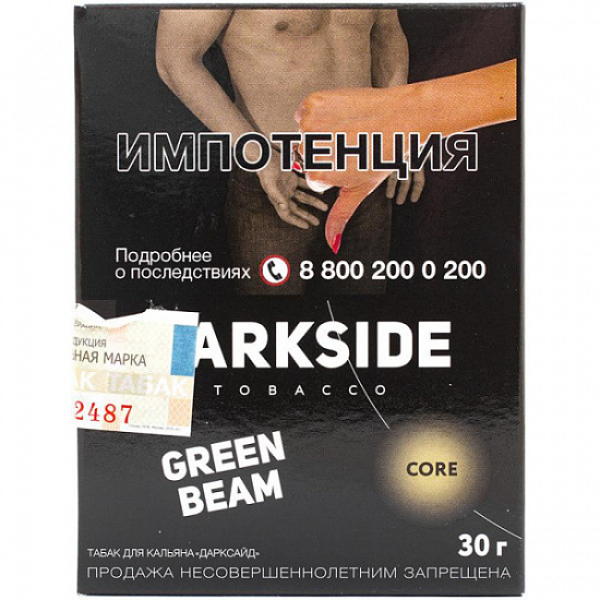 Табак Darkside Core Green Beam 30 грамм в Мурманске