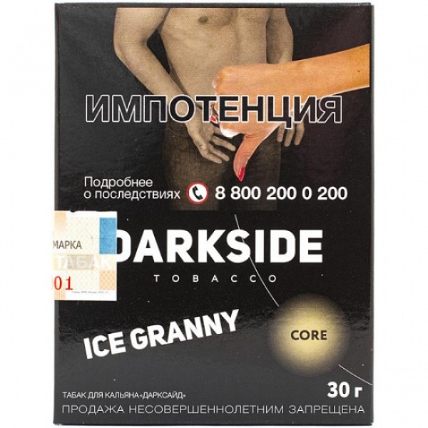 Табак Darkside Core Ice Granny 30 грамм в Мурманске