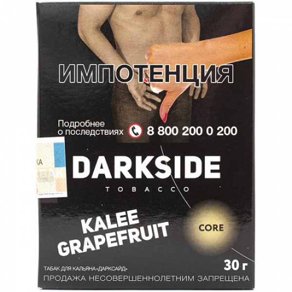 Табак Darkside Core Kalee Grapefruit 30 грамм в Мурманске