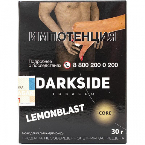 Табак Darkside Core Lemonblast 30 грамм в Мурманске