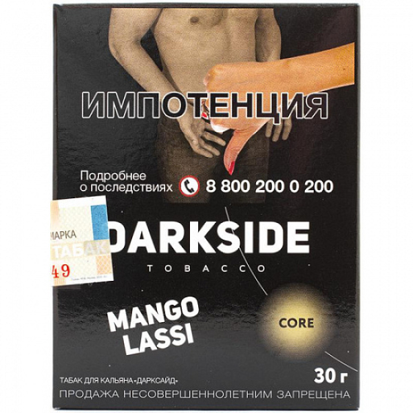 Табак Darkside Core Mango Lassi 30 грамм в Мурманске