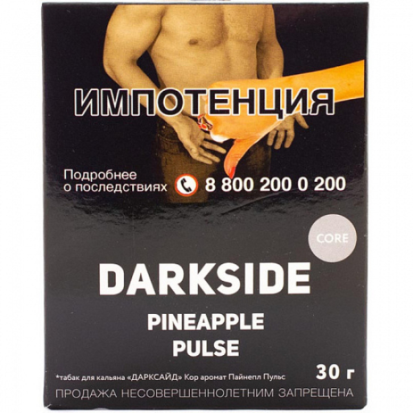 Табак Darkside Core Pineapple Pulse 30 грамм в Мурманске