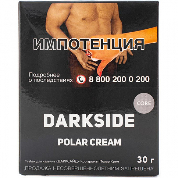 Табак Darkside Core Polar Cream 30 грамм в Мурманске
