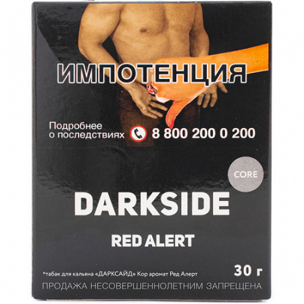 Табак Darkside Core Red Alert 30 грамм в Мурманске