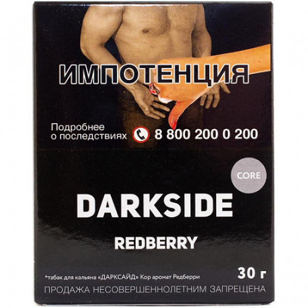 Табак Darkside Core Redberry 30 грамм в Мурманске