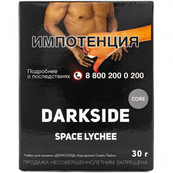 Табак Darkside Core Space Lychee 30 грамм в Мурманске