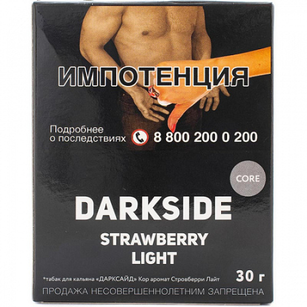 Табак Darkside Core Strawberry Light 30 грамм в Мурманске