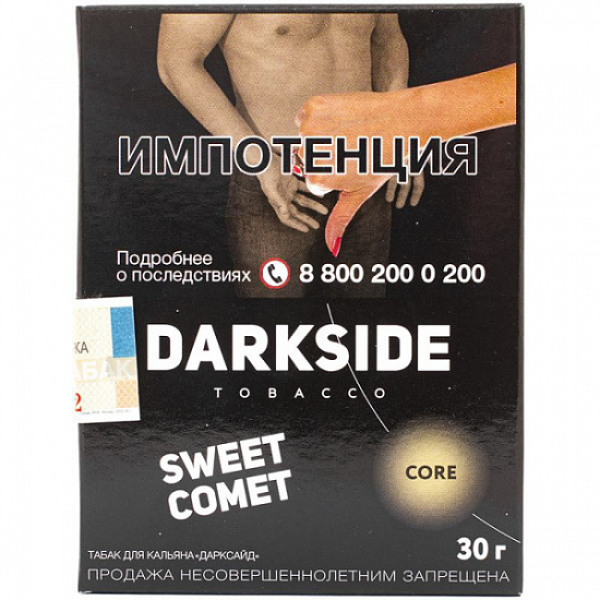 Табак Darkside Core Sweet Comet 30 грамм в Мурманске