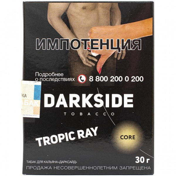 Табак Darkside Core Tropic Ray 30 грамм в Мурманске
