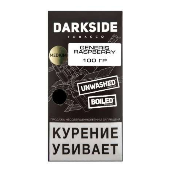 Табак Darkside Core Genesis Raspberry 100 грамм в Мурманске