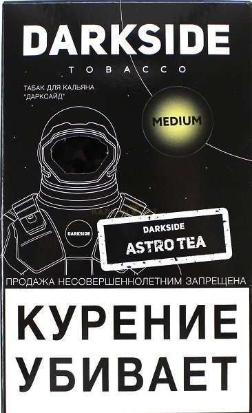 Табак Dark Side Astro Tea 100 грамм в Мурманске