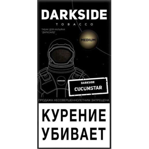 Табак Dark Side Cucumstar 100 грамм в Мурманске