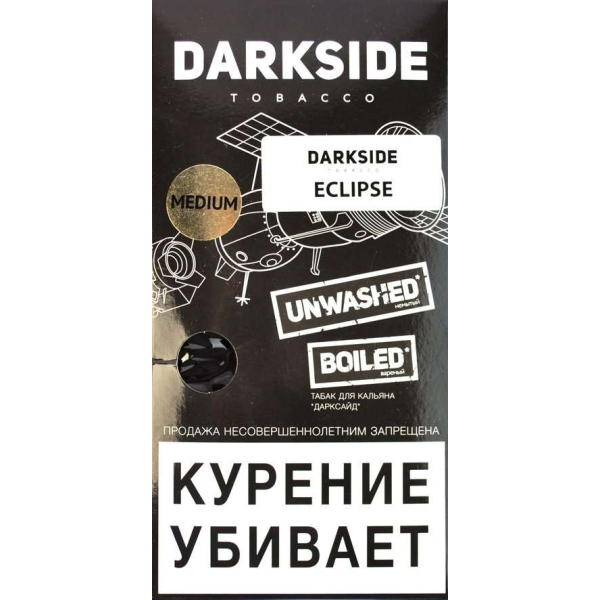 Табак Dark Side Eclipse 100 грамм в Мурманске