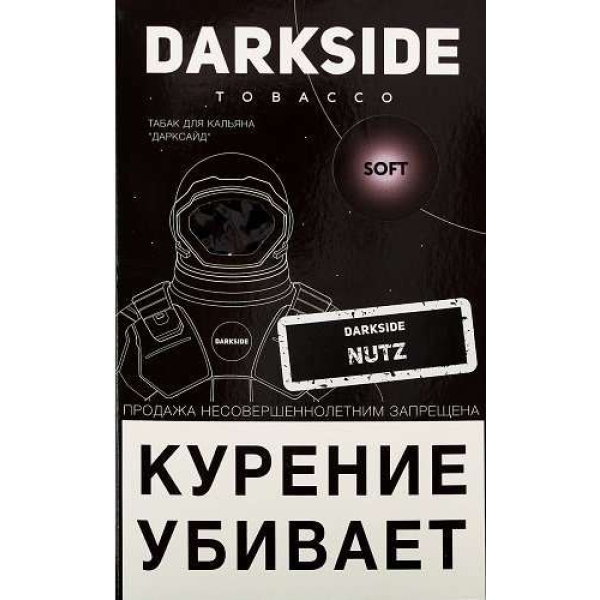 Табак Dark Side Nutz 100 грамм в Мурманске