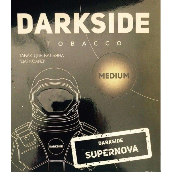 Табак Darkside Core Supernova 250 грамм в Мурманске
