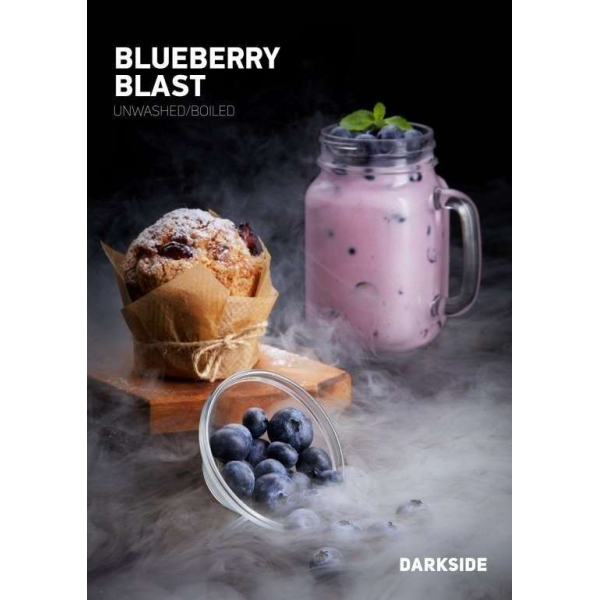 Табак Darkside Blueberry Blast Rare 100 грамм в Мурманске