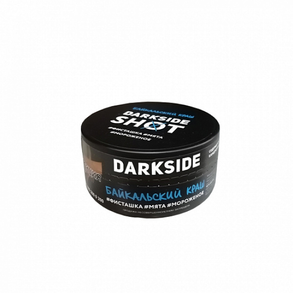 Табак Darkside Shot Байкальский Краш 120 грамм в Мурманске