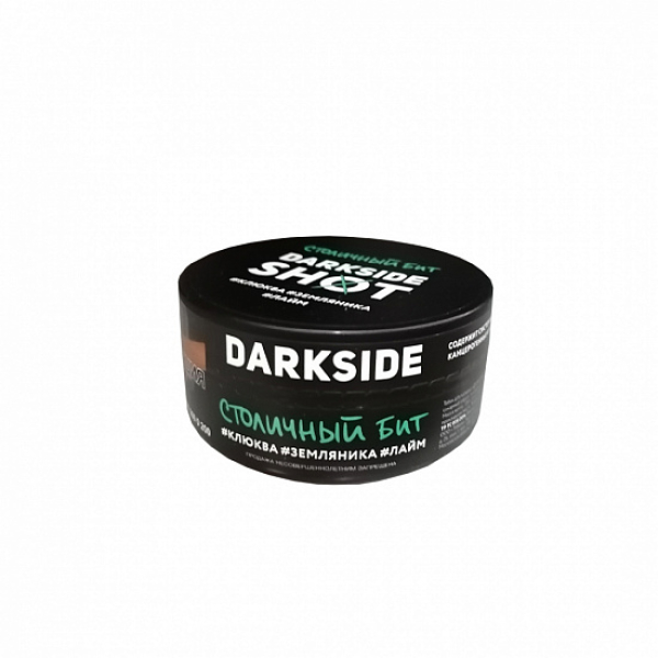Табак Darkside Shot Столичный Бит 120 грамм в Мурманске