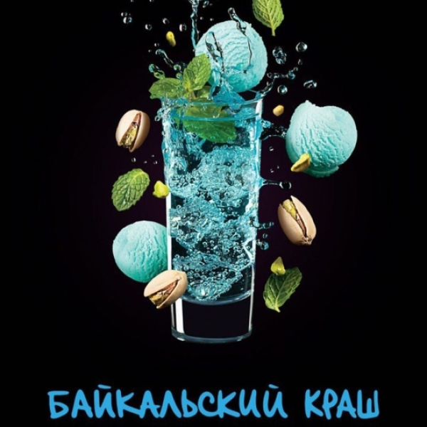 Табак Darkside Shot Байкальский Краш 30 грамм в Мурманске