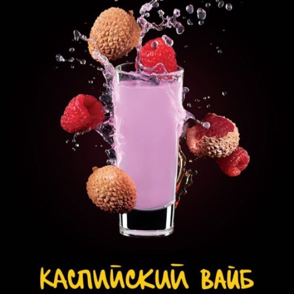 Табак Darkside Shot Каспийский Вайб 30 грамм в Мурманске