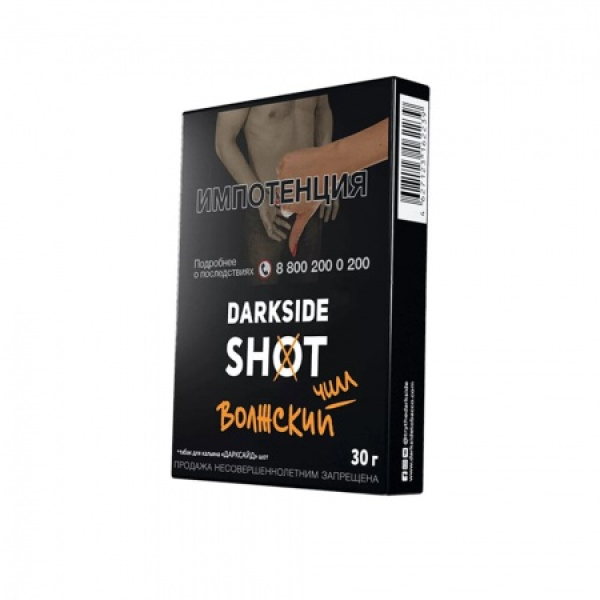 Табак Darkside SHOT Волжский Чилл 30 гр в Мурманске