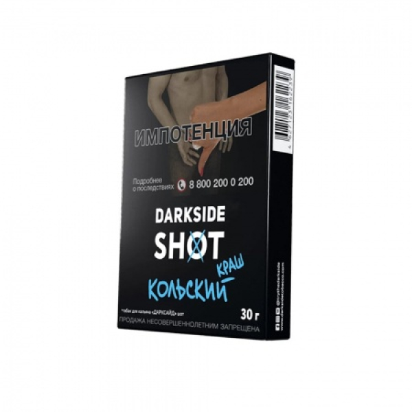 Табак Darkside SHOT Кольский Краш 30 гр в Мурманске
