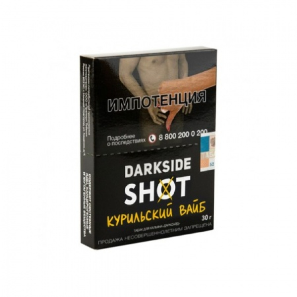 Табак Darkside SHOT Курильский вайб 30 гр в Мурманске
