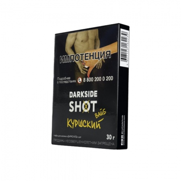 Табак Darkside SHOT Куршский Вайб 30 гр в Мурманске