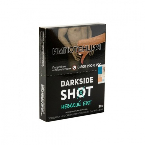 Табак Darkside SHOT Невский Бит 30 гр в Мурманске