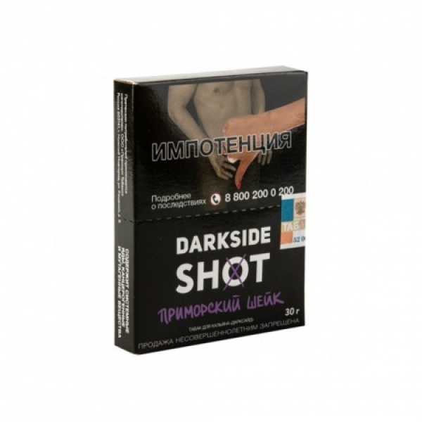 Табак Darkside SHOT Приморский Шейк 30 гр в Мурманске